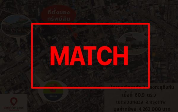 match