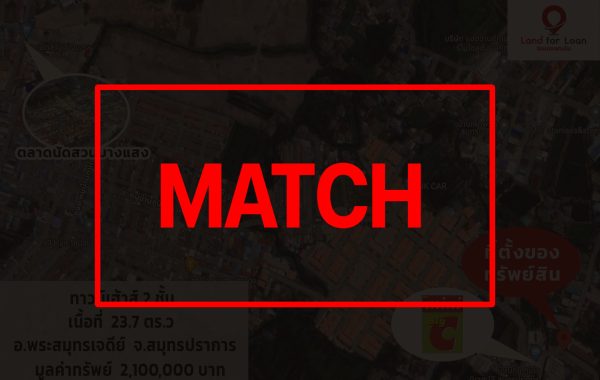 match