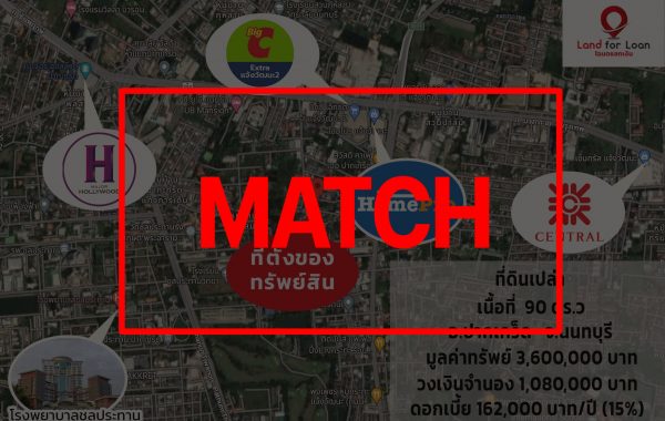 match