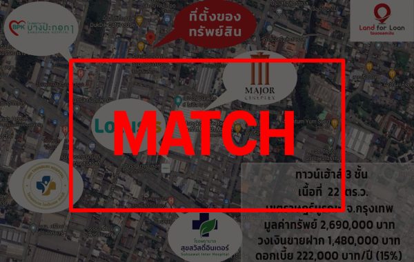 match