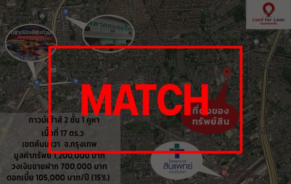 match