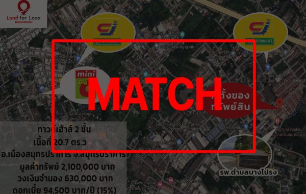 match