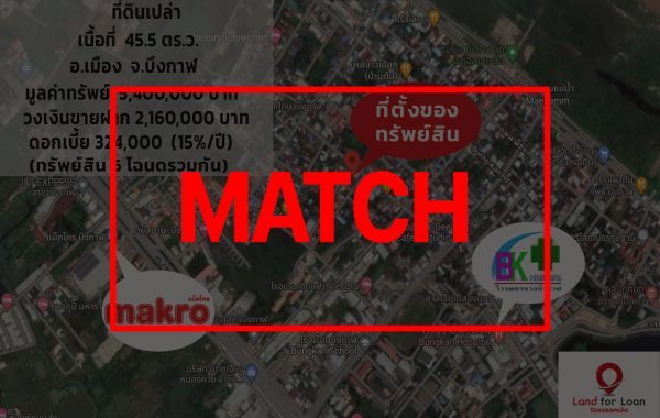 match