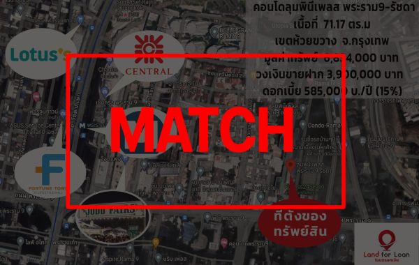 match