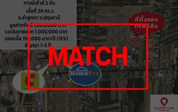 match