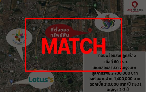 match