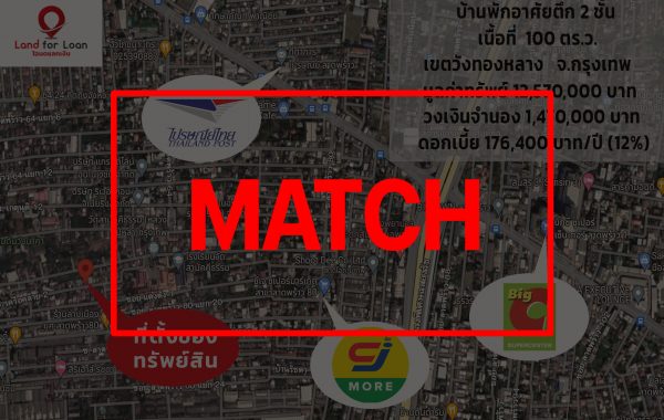 match