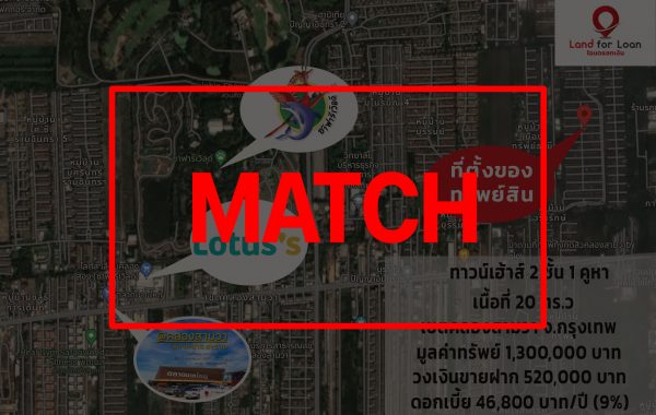 match