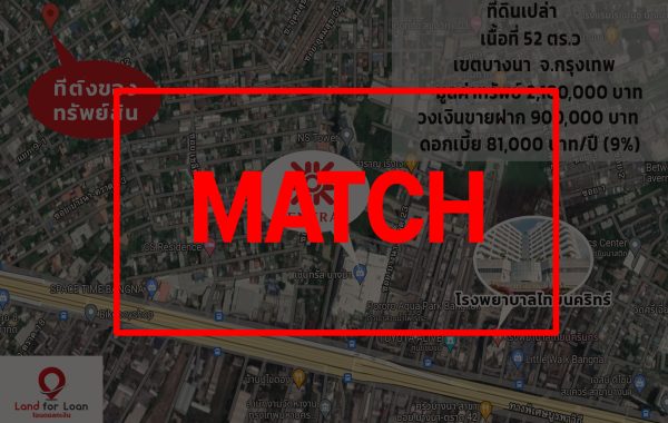 match