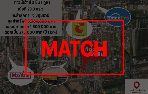 match