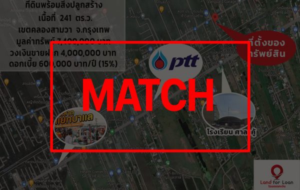 match