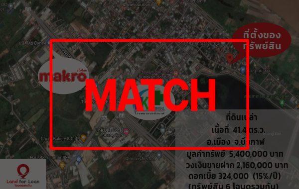 match