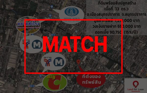 match