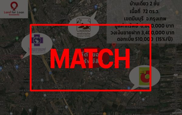 match