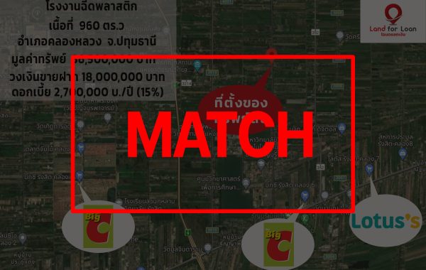 match