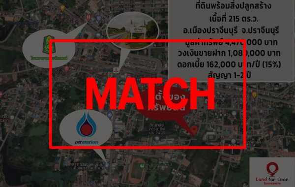 match