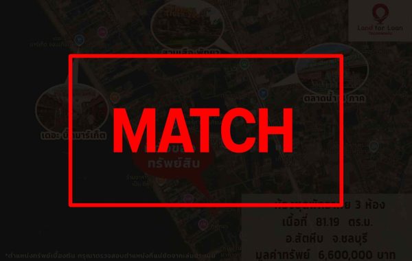 match