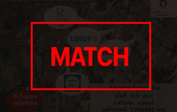match a155