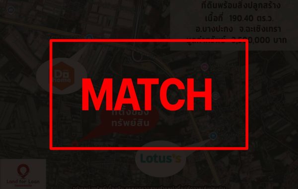 match b699