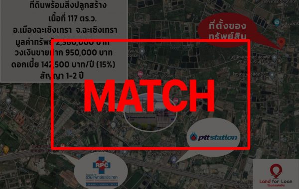match copy.