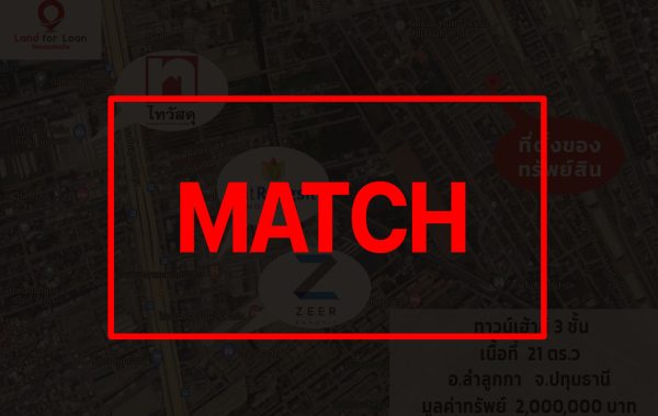 match copy