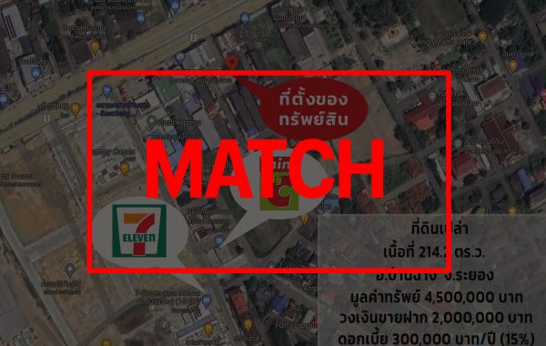 match