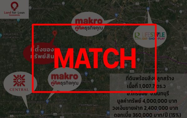 match