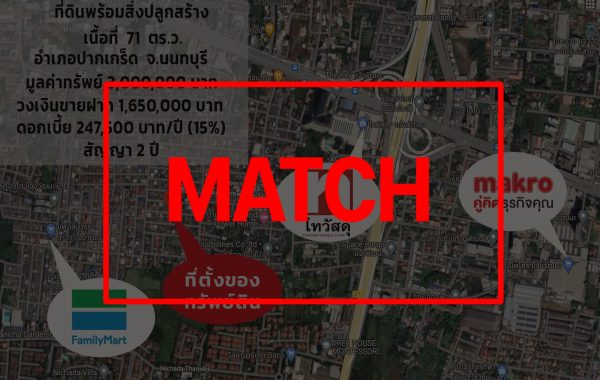 match