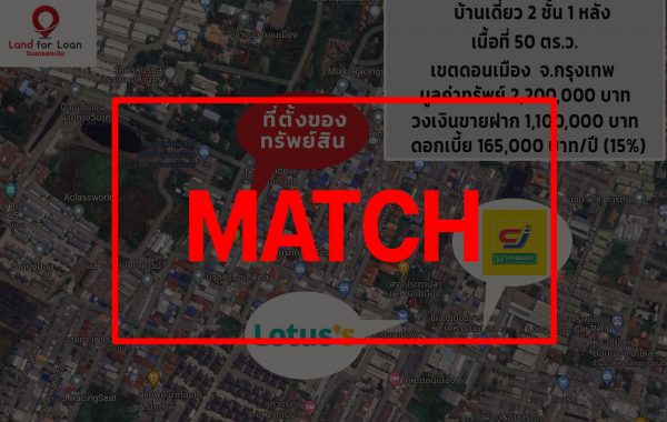 match