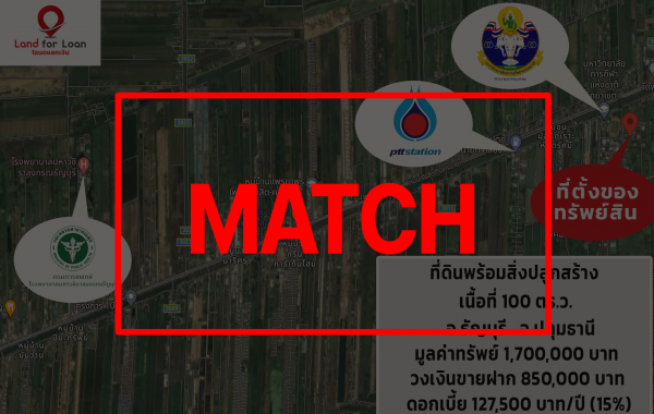 match