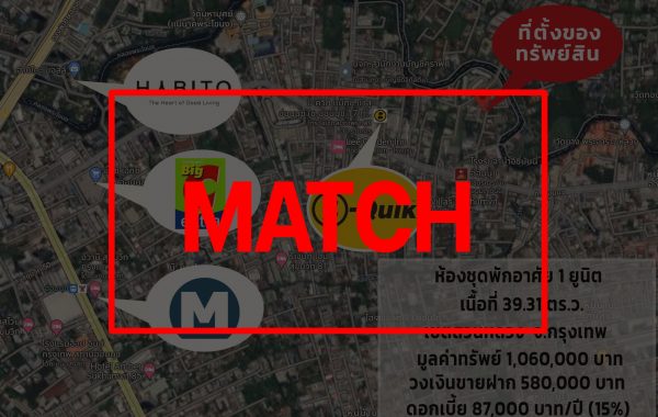 match