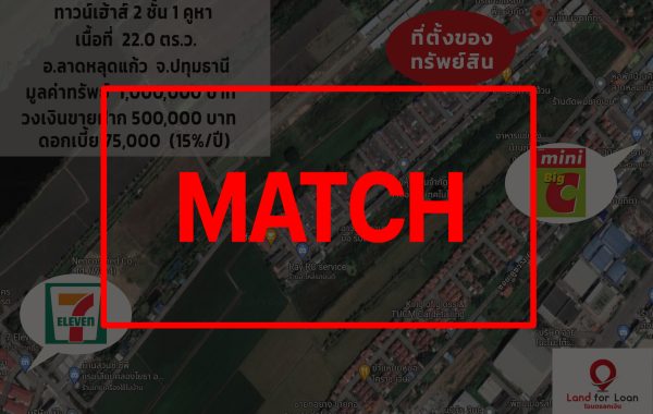 match
