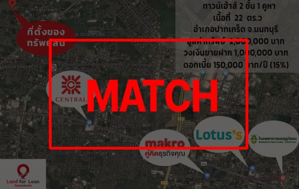 match