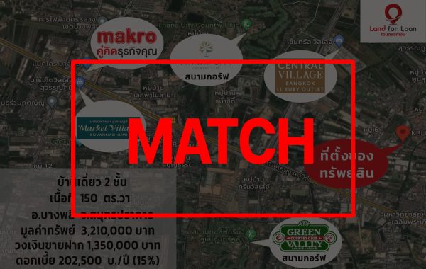 match