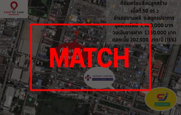 match