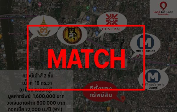 match