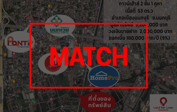 match
