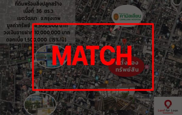match