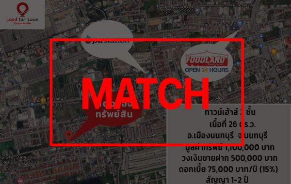 match