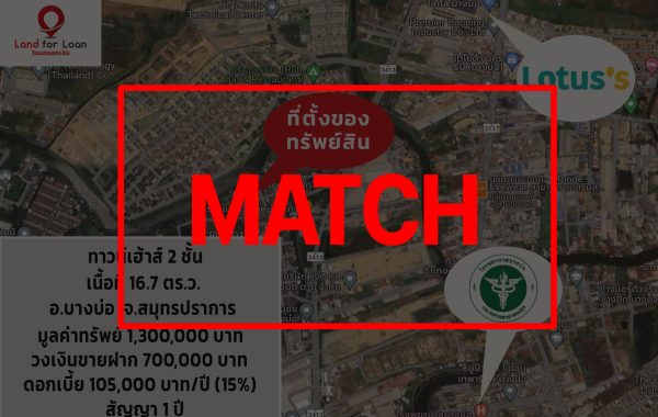 match