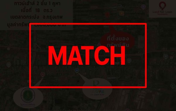 match