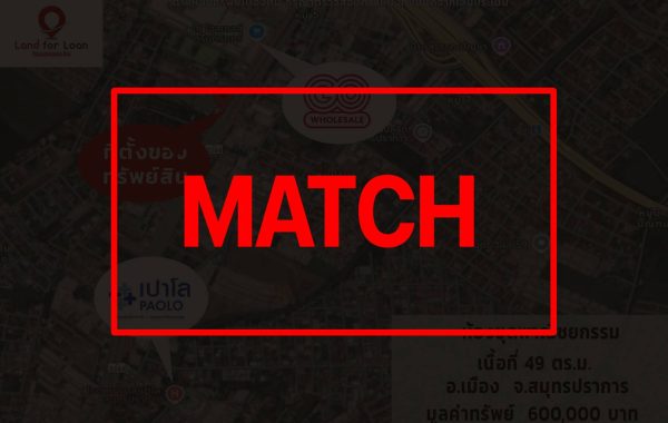 match.new