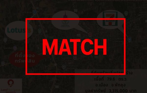 match1292
