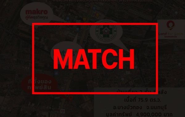 match1464