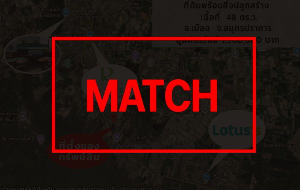 match1623
