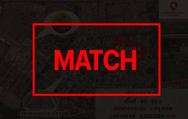 match1754 (1)