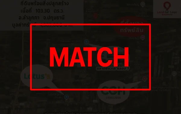 match1868