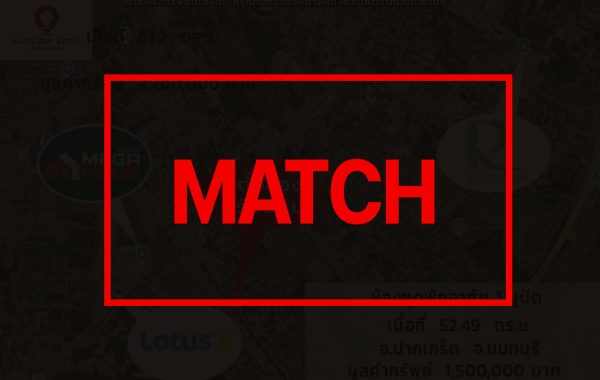 match1875-1
