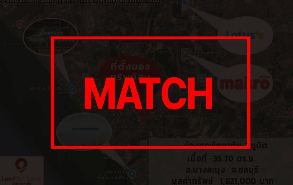 match1919
