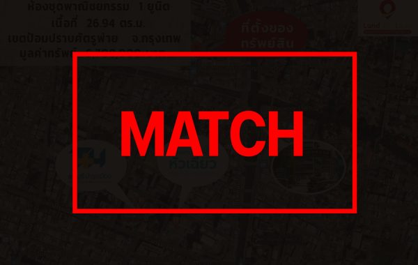 match2123